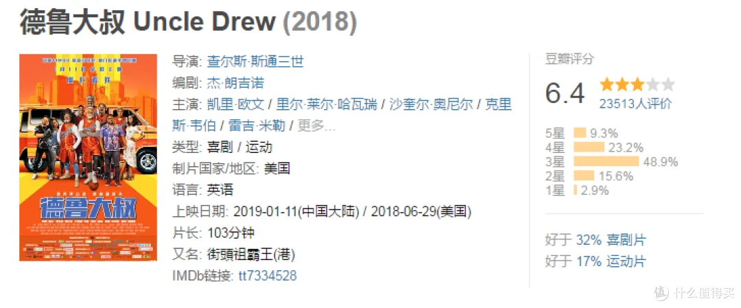如何用心理学方法评估选秀球员的心理素质_1